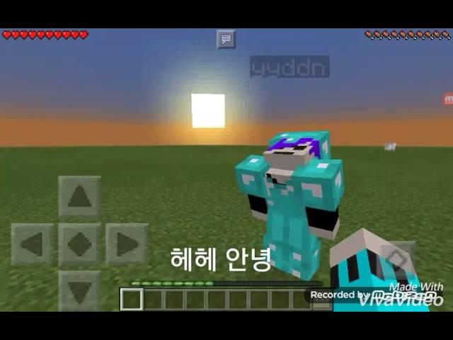 디엔TV와구 [디엔이와 때리기 퍼레이드 ㅋㅋㅋㅋ]