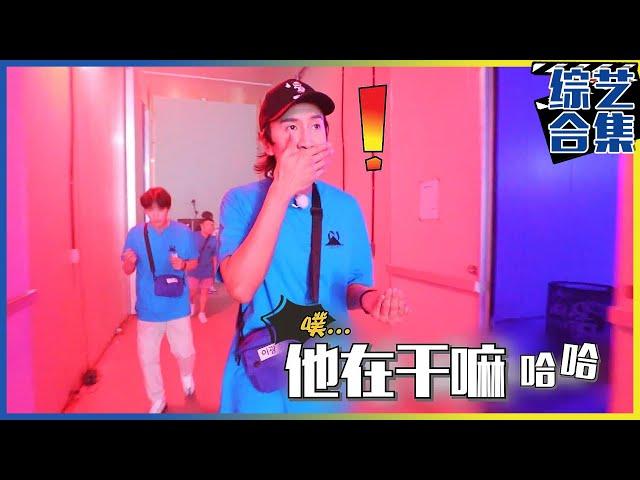 [Running man] (中字)经典回顾2020年 Running man李光洙特辑《6》