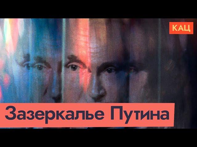Почему государство мешает Путину | Или наоборот (English subtitles) @Max_Katz