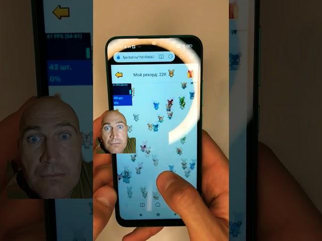 Сжог телефон до тла