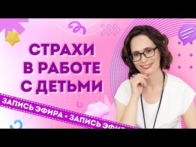 Детский психолог: плюсы работы с детьми и минусы, к которым можно подготовиться