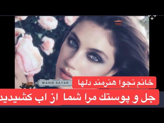 Najwa Bahar TV نجوا هنرمند دلها در برنامه زن در آئينه زندگي با فوزيه فيروزي