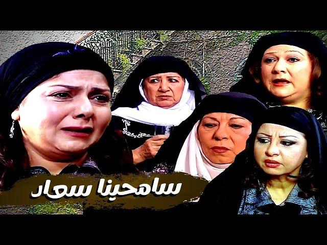 اقوى حكايا باب الحارة : نسوان الحارة بزيارة لام عصام