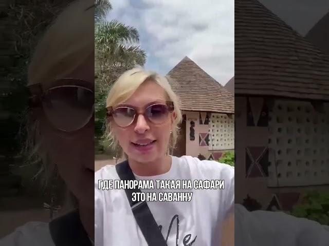 Очень понравился отель Melia Serengeti Lodge. Отзыв о Сафари Занзибари #shorts