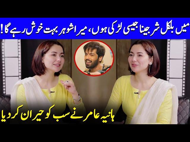 Hania Aamir's Love Story | Get Ready For A Surprise | Sharjena | Fahad Mustafa | Celeb City | SB2Q