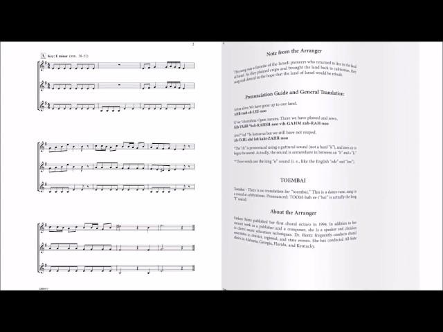 Artza Alinu (CM9477) Arr. by Earlene Rentz