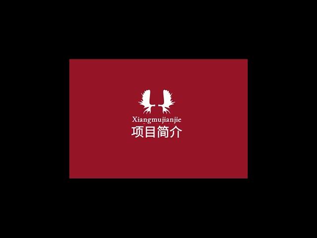 2023最新最稳灰产项目教程 只需要耽误您几分钟的时间