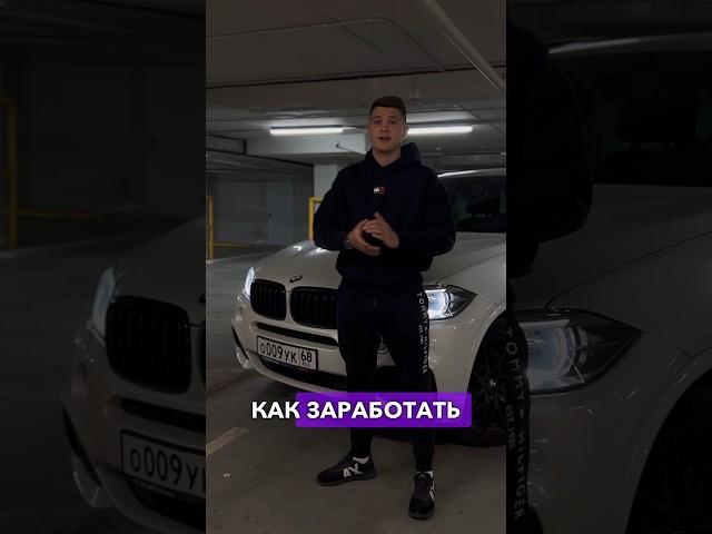 Как заработать на Вайлдбериз? В следующем видео расскажу какие товары лучше продавать в 2024 году