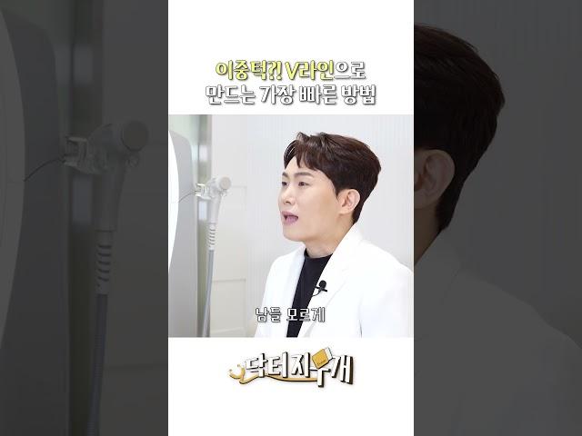 이중턱에서 매끄러운 V라인까지 '튠라이너'
