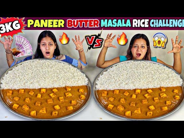 3KG PANEER BUTTER MASALA EATING COMPETITION3KG PANEER BUTTER MASALA EATING CHALLENGEFOOD CHALLENGE