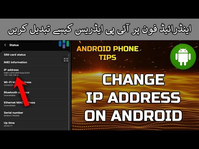 How to Change IP Address on Android | Change IP Address