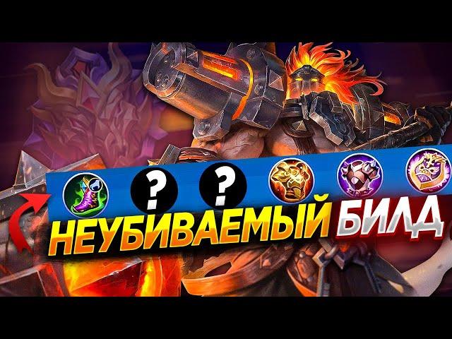 НОВАЯ МЕТА ПРЕДМЕТОВ MOBILE LEGENDS / КОГО КУПИТЬ ЗА 32К В MOBILE LEGENDS / АКТУАЛЬНЫЕ ГЕРОИ