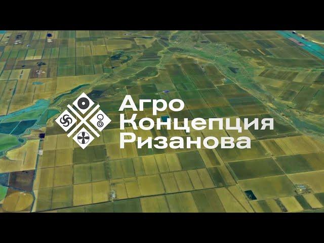 Прямой эфир об актуальном в агропроизводстве: Ответы на вопросы зрителей | Агроном | Сергий Ризанов