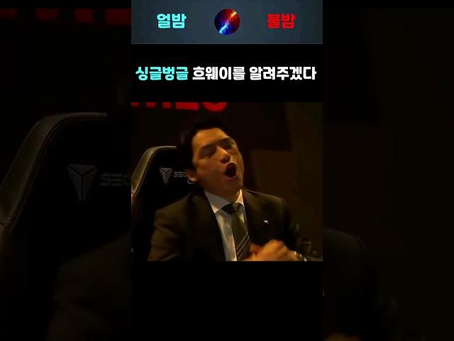 롤도사의 흐에에 사용법