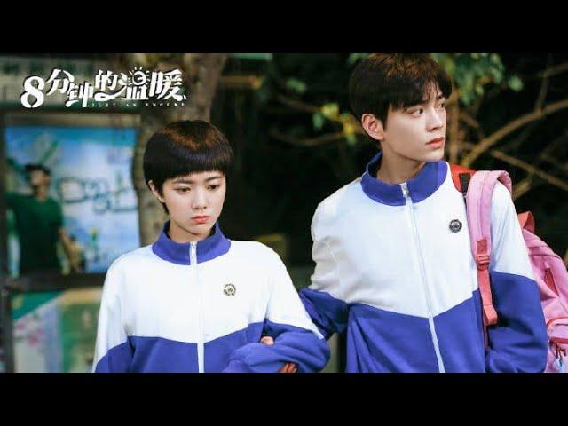 LOVE AT HIGH SCHOOL BETWEEN HANDSOME XIN LIANG AND CUTE YAN ZE{ JUST AN ENCORE }CHINESE 2019[MV 1]