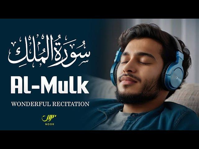 Surah Al-Mulk - سورة الملك | Calming and Relaxing Quran Recitation | NOOR