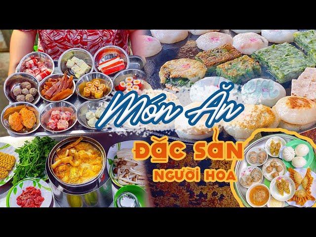 SUMMARY OF 15 CHINESE DISHES "not everyone knows" in Saigon | Places to eat