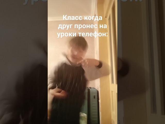 #мем