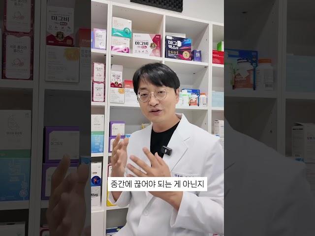 이런 영양제 오래 드시면 안됩니다.! 영양제 우선순위는 따로 있습니다! (캡션참고)
