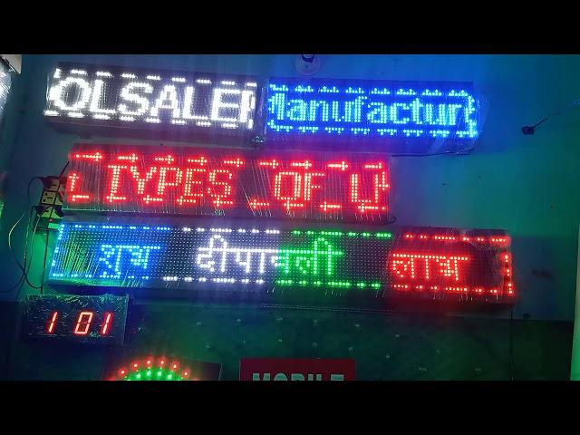 falak LED display board Delhi