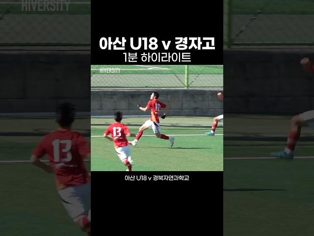 공격력이 막강한 8강 매치 #하이버시티 #하이라이트