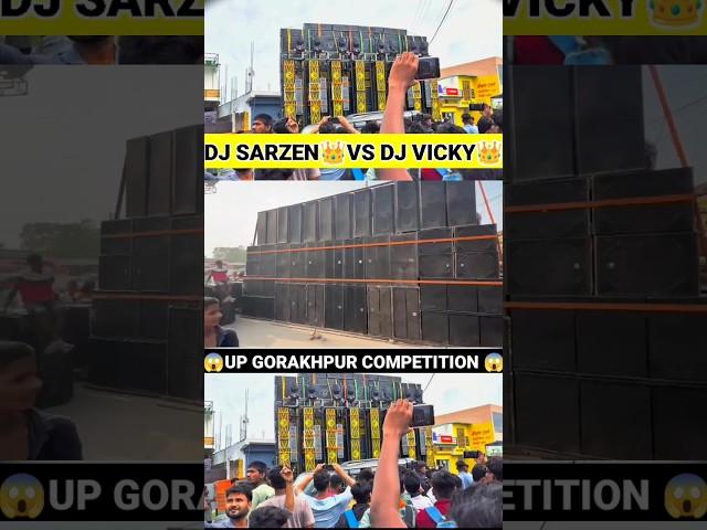 SARZEN DJVS DJ VICKY दशहरा 2024 Competition#dj #djsarzen #djvicky #kawadyatra #shortvideo