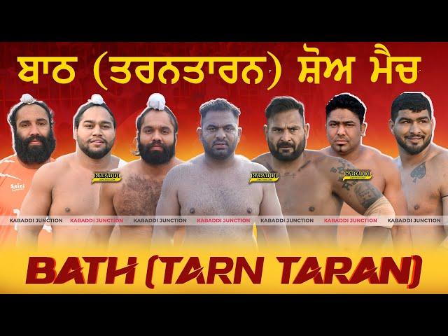 BATH (TARN TARAN) KABADDI SHOW MATCH |  22 SEP 2024