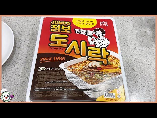 [쿠킹] 팀샐러드 포항항항 랜덤 김밥