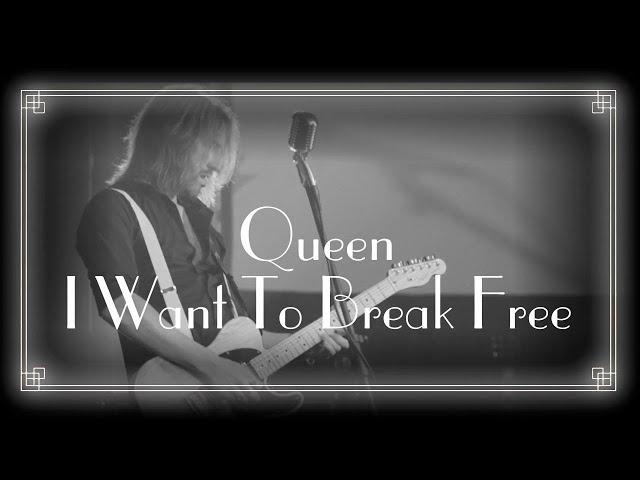 Queen |  I Want To Break Free Cover (Cover by Splendid Gentlemen) [Wedding Band, Scotland]