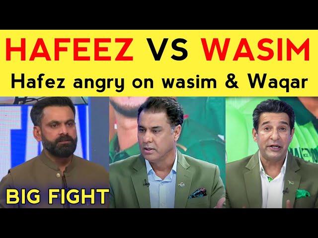 Mohammad Hafeez angry on Wasim & Waqar | Mohammad Hafeez | Shoaib Akhtar