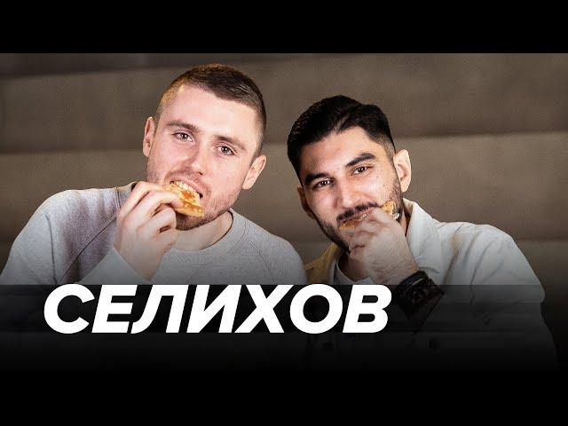 Селихов – о вечеринке с Ван Даммом, одноклассниках в тюрьме и заснувшем за рулем таксисте