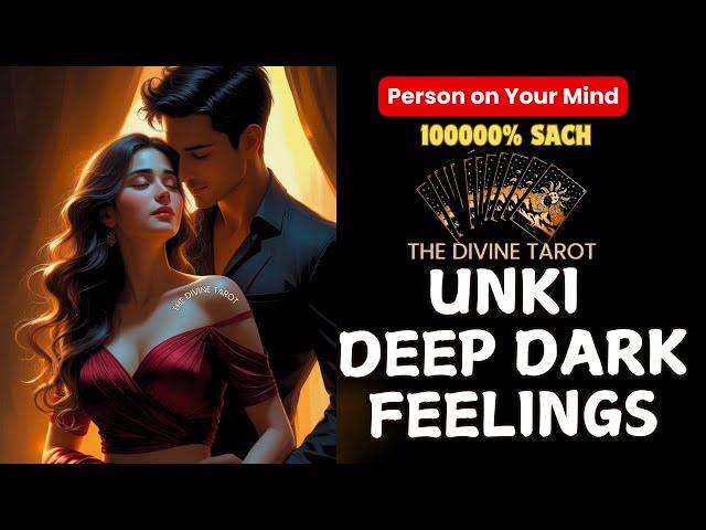 ️UNKI DEEP DARK FEELINGS | HIS CURRENT FEELINGS TODAY | HINDI TAROT CARD READING | THE DIVINE TAROT