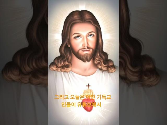 기독교 요가의 현실 #노출된 #요가 #기독교 #힌두교