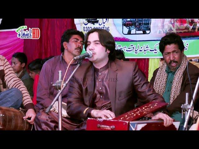 Arslan Ali Beautiful Dhamaal Pabban Day Bhaar Tur ke aayan