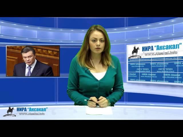 Украина запросила Интерпол о розыске Януковича