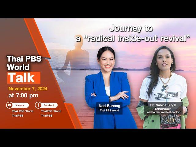 Thai PBS World Talk | Journey to a “radical inside-out revival”