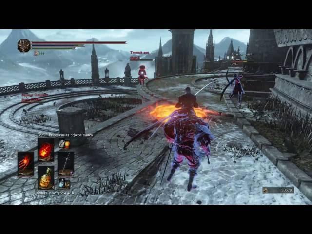 Dark Souls 3 | Вторжения агрессивного пироманта | Город ганков | Pyromancer Invasions in gank city