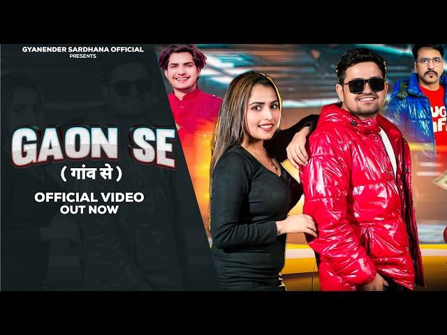 Gaon Se ( गाँव से ) - Official Video · Gyanender Sardhana · Tushar Payla - Muskan Baby