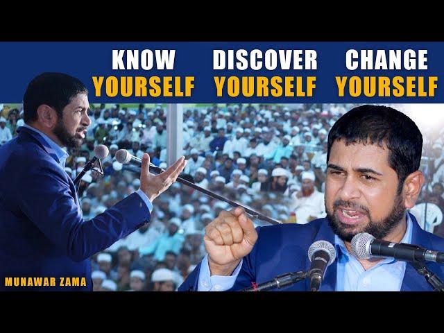 Know Yourself - Discover Yourself - Change Yourself - Munawar Zama's Motivational Speech In Tandur