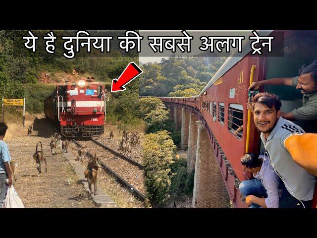 I’m Travelling Most Unique Train On Earth - Goram Ghat