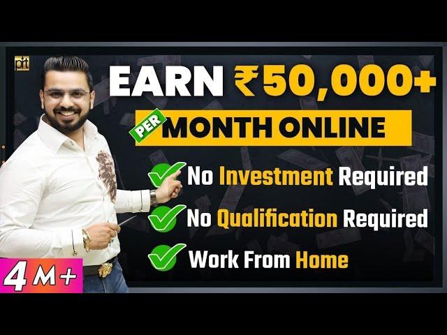 Earn ₹50,000+ Per Month without Investment | How to Make Money Online | Earning Mobile App