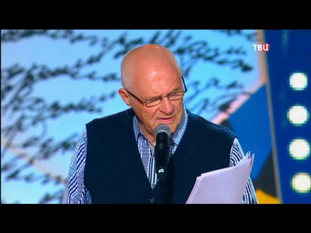 Гений . Анатолий Трушкин