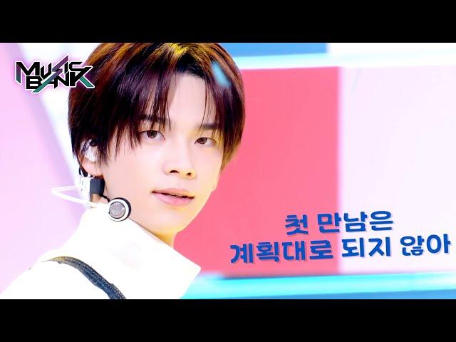 plot twist - TWS [Music Bank] | KBS WORLD TV 240126