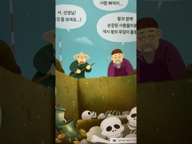 은허 갑골문