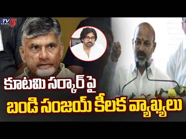 Union Minister Bandi Sanjay Comments On CM Chandrababu Led NDA Alliance Govt | Vishaka | TV5 News