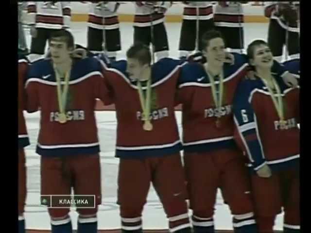 Rewarding Youth National Team of Russia World Champions 2003