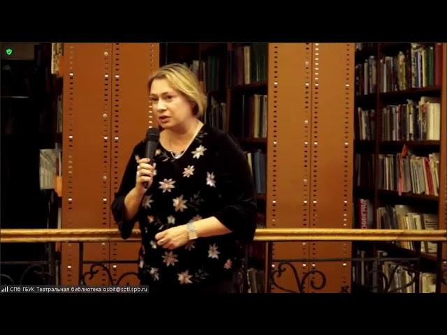 Прямая трансляция пользователя Театральная библиотека Live