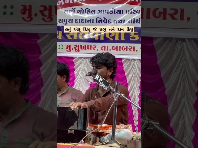 Prakash Gohil