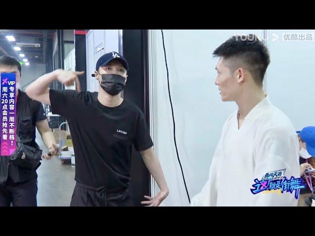 [Eng sub] 张艺兴krump又开课啦 抽查乔治/腾仔训练成果/ Lay Zhang Yixing teaching krump in hallway! sdc3