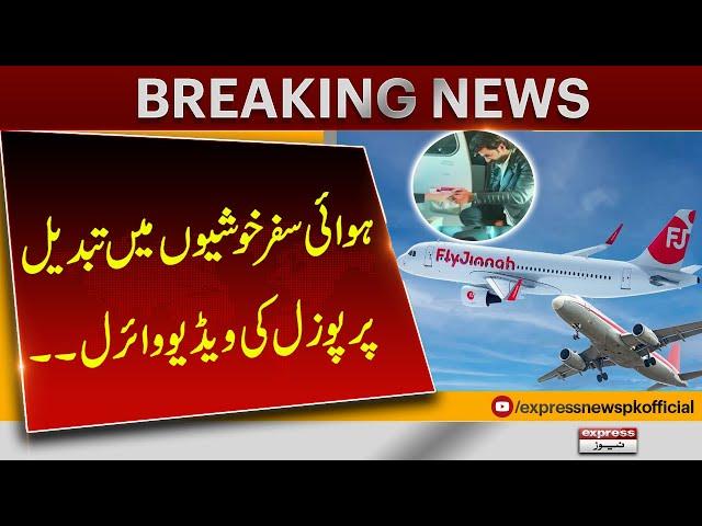 Air Travel Turns Into Joy, Proposal Video Goes Viral | Fly Jinnah | Breaking News